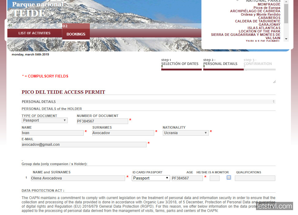 Ввод данных при оформлении разрешения на пик Тейде