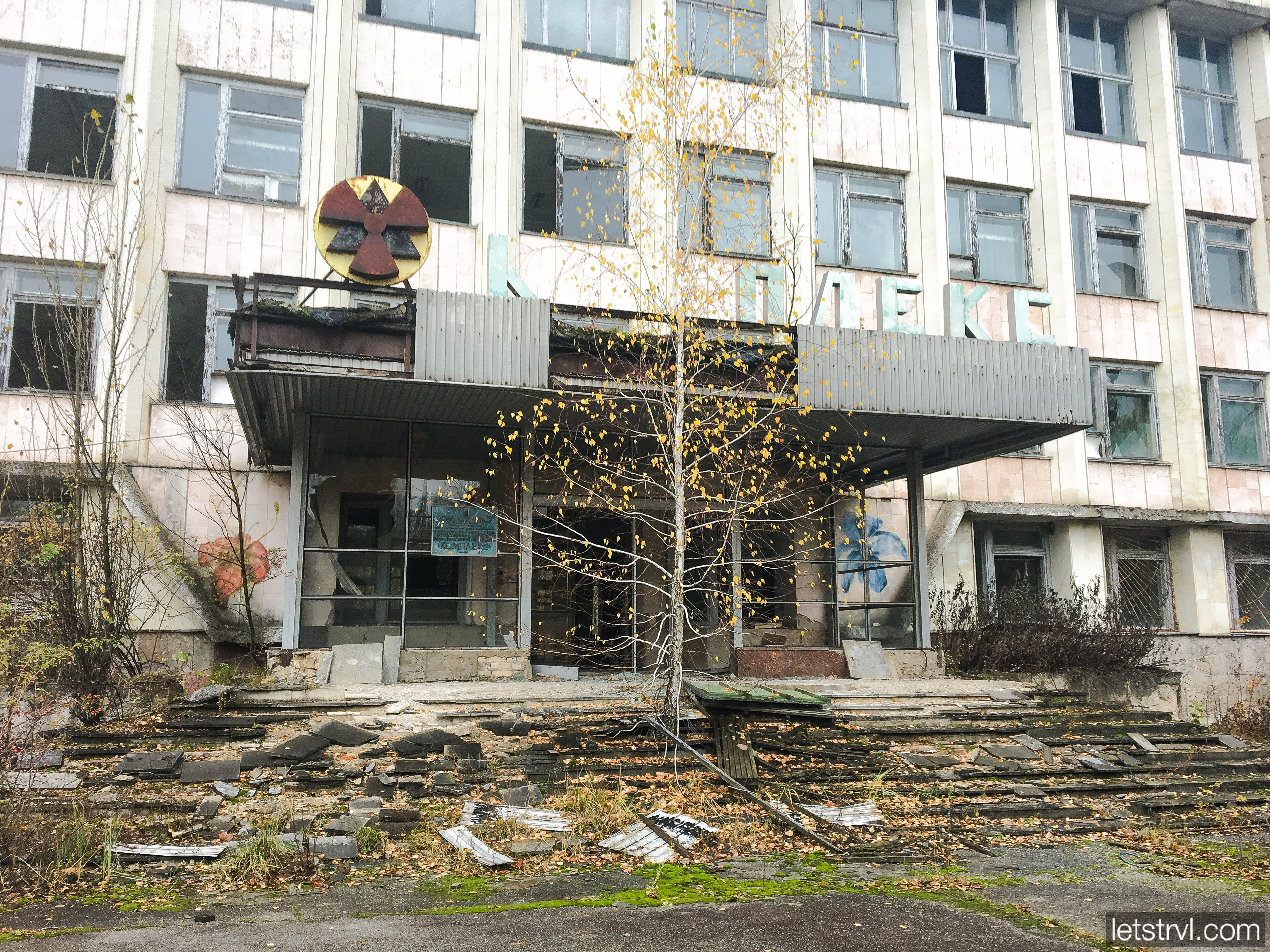 Здания в Припяти