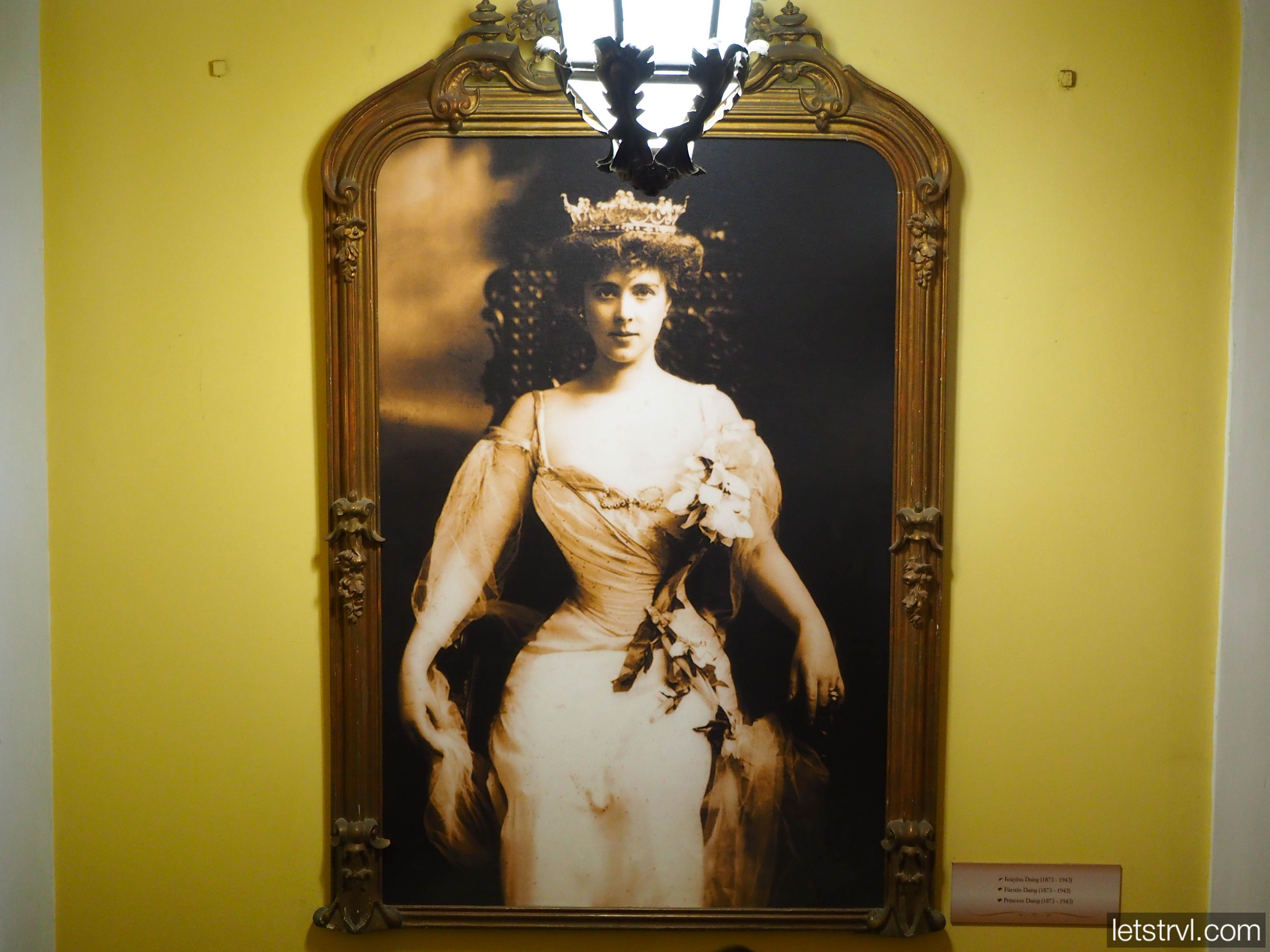 Княжна Дейзи