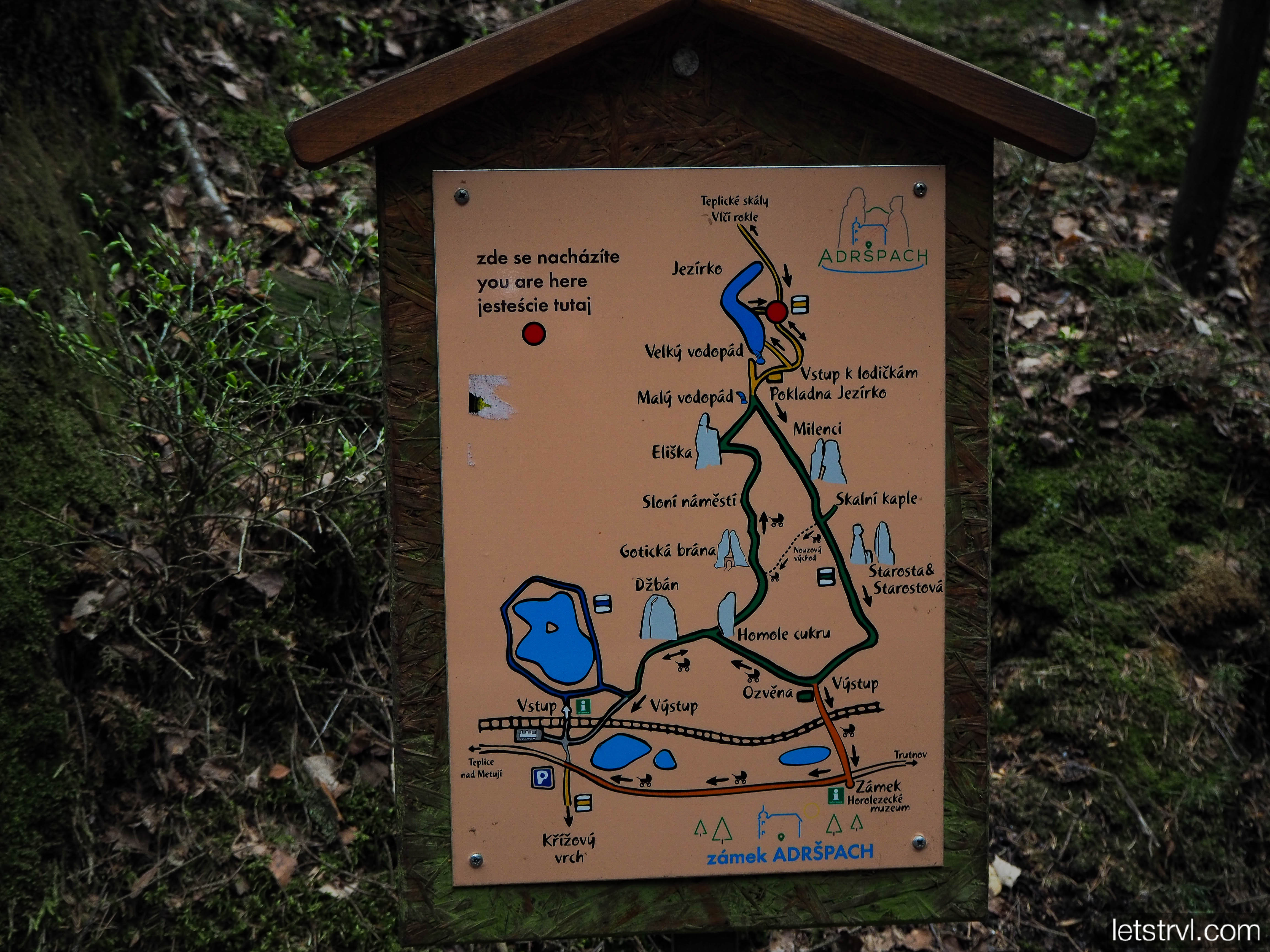Маршруты в скальном городе Адршпах