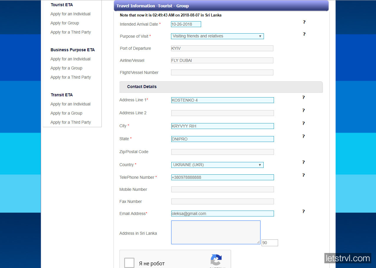Оформление ETA для Шри-Ланки