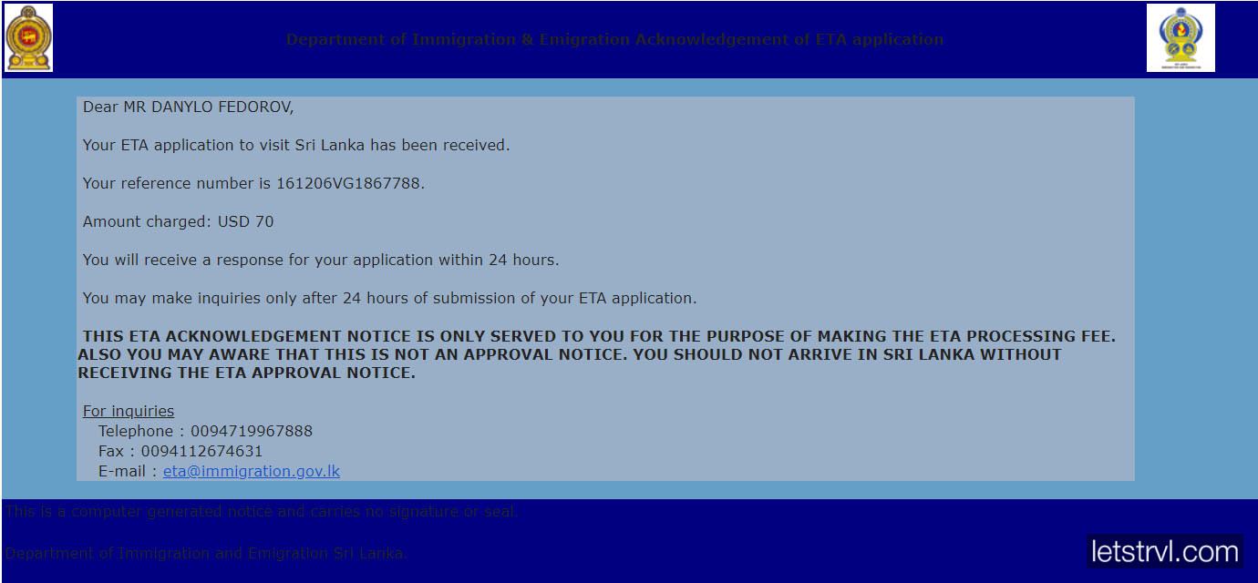 Электронное разрешение ETA для Шри Ланки
